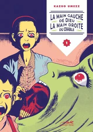 La main gauche de dieu, la main droite du diable - Volume 1 - Kazuo UMEZU