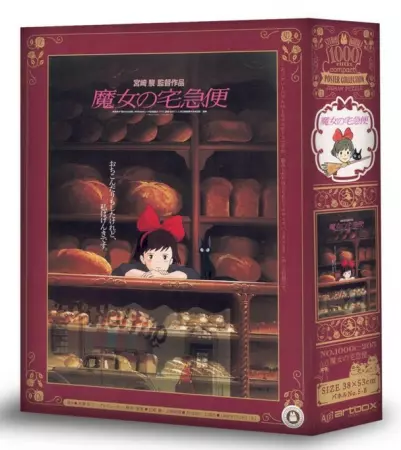 Puzzle Ghibli - Kiki la petite sorcière - Affiche film - 1000 pièces